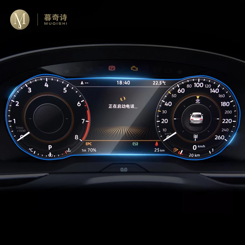 Glass Protector Auto - Für Volkswagen Tiguan 2017 2018, Armaturenbrett-Panel-Folie,
